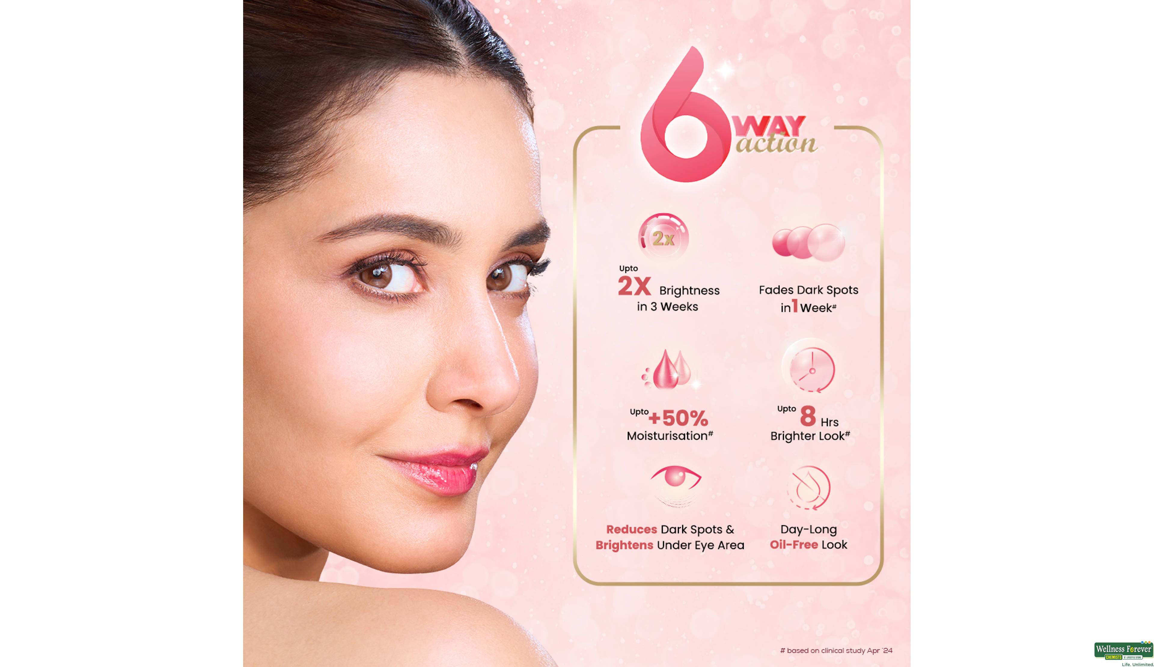 EMAMI PURE GLOW FACE CREAM 50GM- 8, 50GM, null