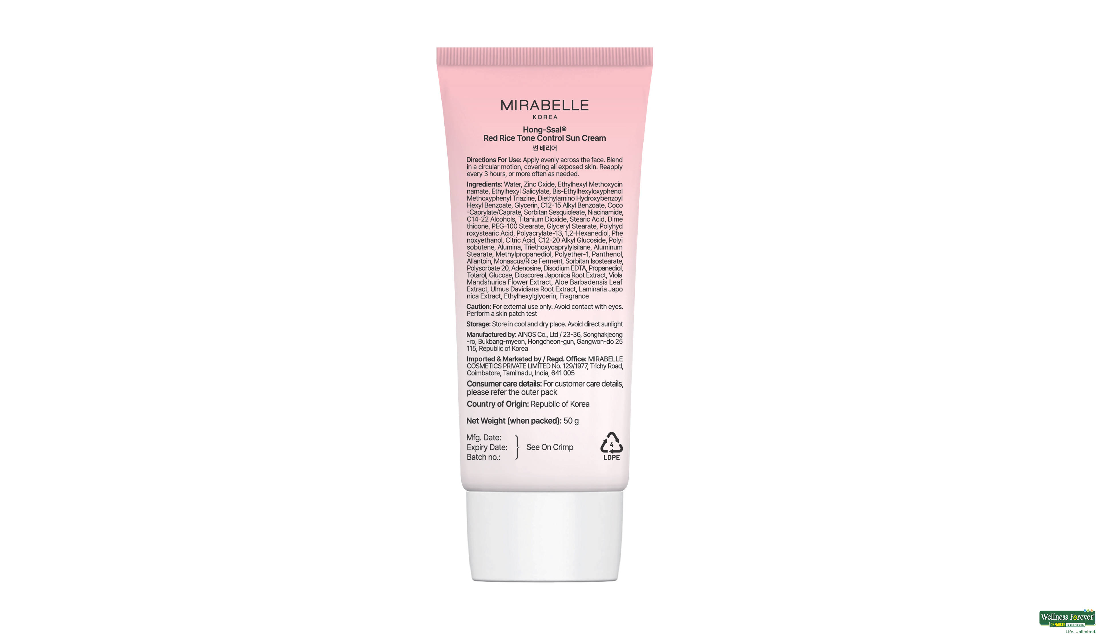 MIRABELLE HONG-SSAL RED RICE TONE CONTROL SUN CREAM 50G- 2, 50GM, null