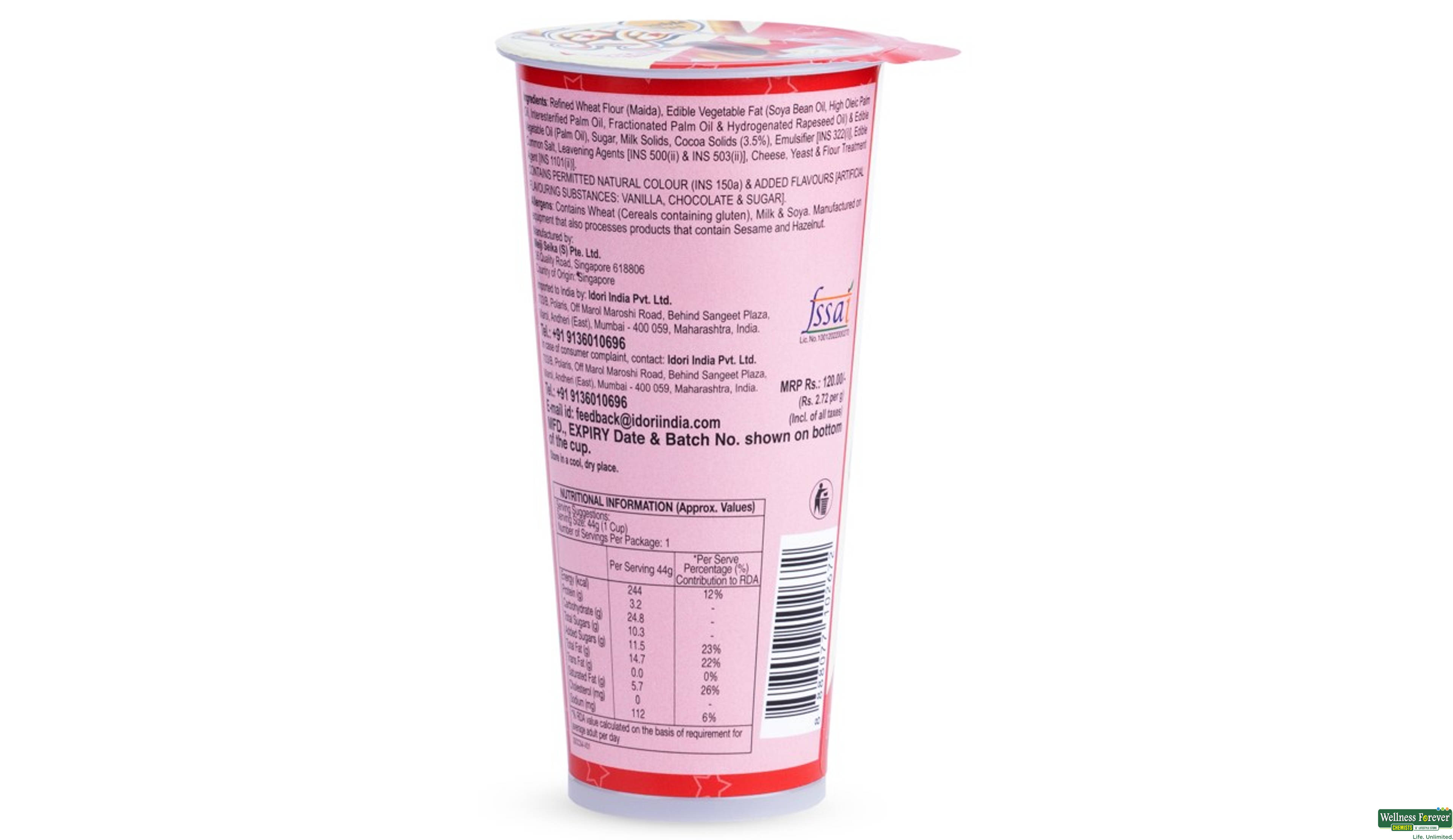 YAN YAN CHCOLATE VANILA FLAVOUR 44G- 2, 44GM, null