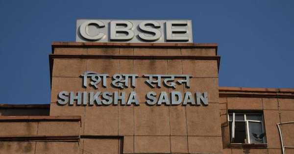 CBSE 10th and 12th Board exams are expected on December 10, 2020