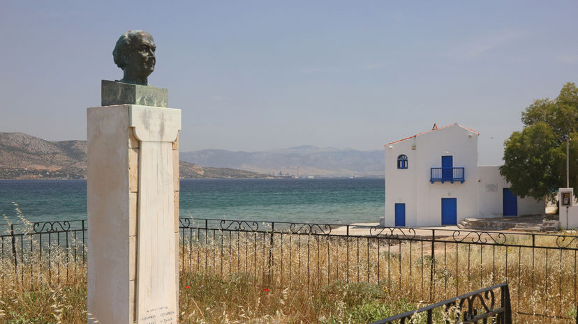 Salamina