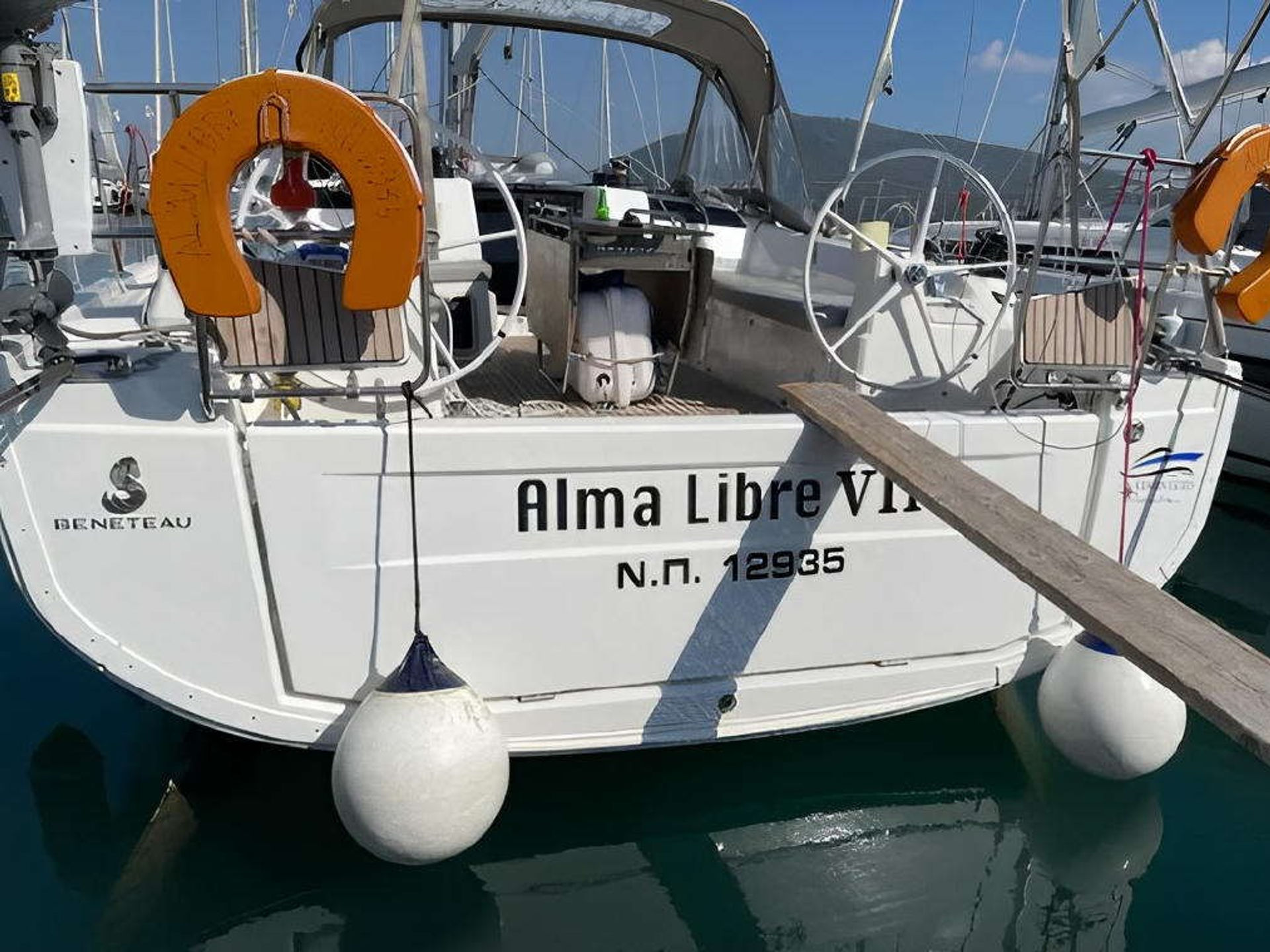 7478516460000100171_Alma_Libre_VII_main.jpg