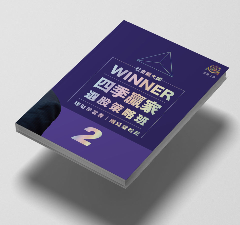 贈品書籍