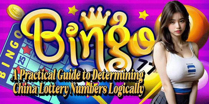 A Practical Guide to Determining China Lottery Numbers Logically