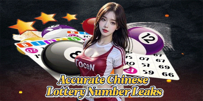 Accurate Chinese Lottery Number Leaks