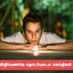 போதகர் ஆன பின்