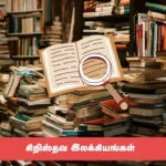இந்தியா வந்த மிஷனரி – இராபர்ட் தெ நோபிலி