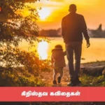 சகலமும் சந்தை மயம்