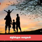 சிங்கள் டீ
