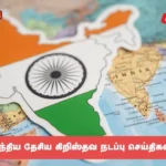மணிப்பூரில் பூர்வ இன கிறிஸ்தவ அமைப்பு அலுவலகம் மீது தாக்குதல்
