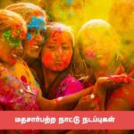 மணிப்பூர் மாநிலத்தில் அமைதி திரும்ப வேண்டி தஞ்சையில் கிறிஸ்தவர்கள் ஜெப நடை பயணம்