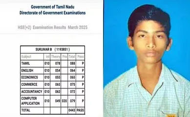 TN 12th Result 2025: சாலை விபத்தில் உயிரிழந்த மாணவன் +2 தேர்வில் தேர்ச்சி.. சோகத்தில் குடும்பத்தினர்