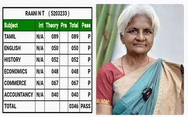 TN 12th Achievers : 70 வயதில் 12-ம் வகுப்பு தேர்ச்சி…