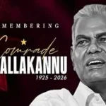 சமூக நீதி மற்றும் சமத்துவ சிந்தனையில் ஈடுபட்ட ஆர். நல்லக்கண்ணு ஐயா இயற்கை எய்தினார்