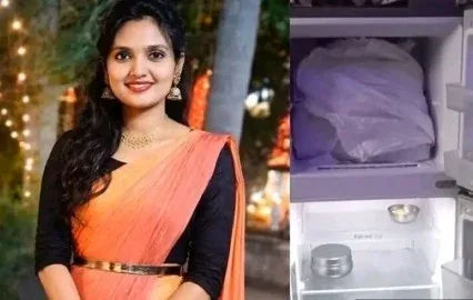 காதலியை பல துண்டாக வெட்டி பிரிட்ஜில் வைத்த காதலன்