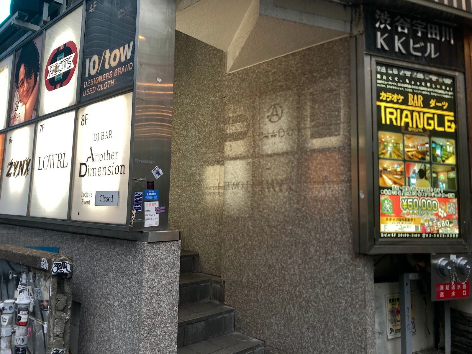 10tow(トウ) - Shibuya, Tokyo | Lost in Transit JP
