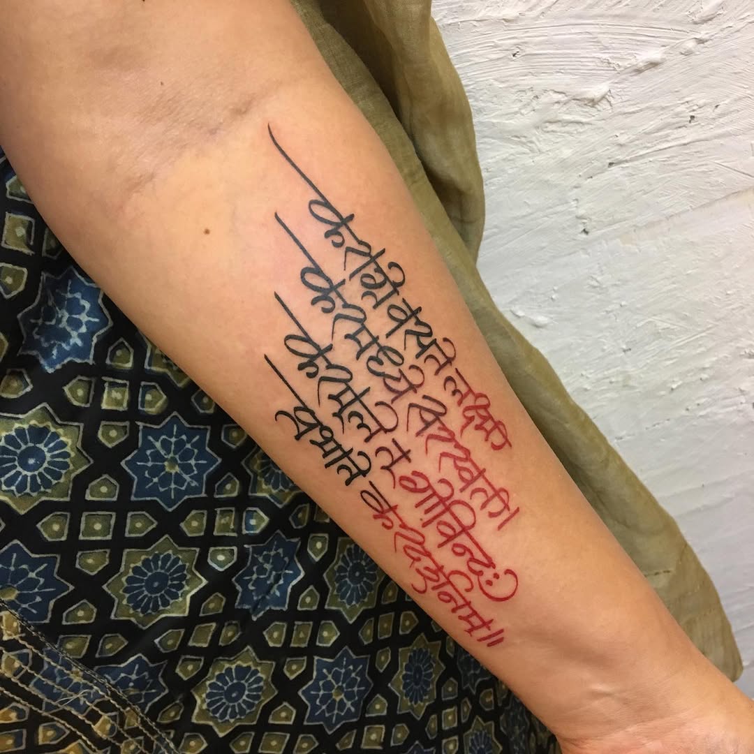 Calligraphy tattoo by Pramod Deshmukh