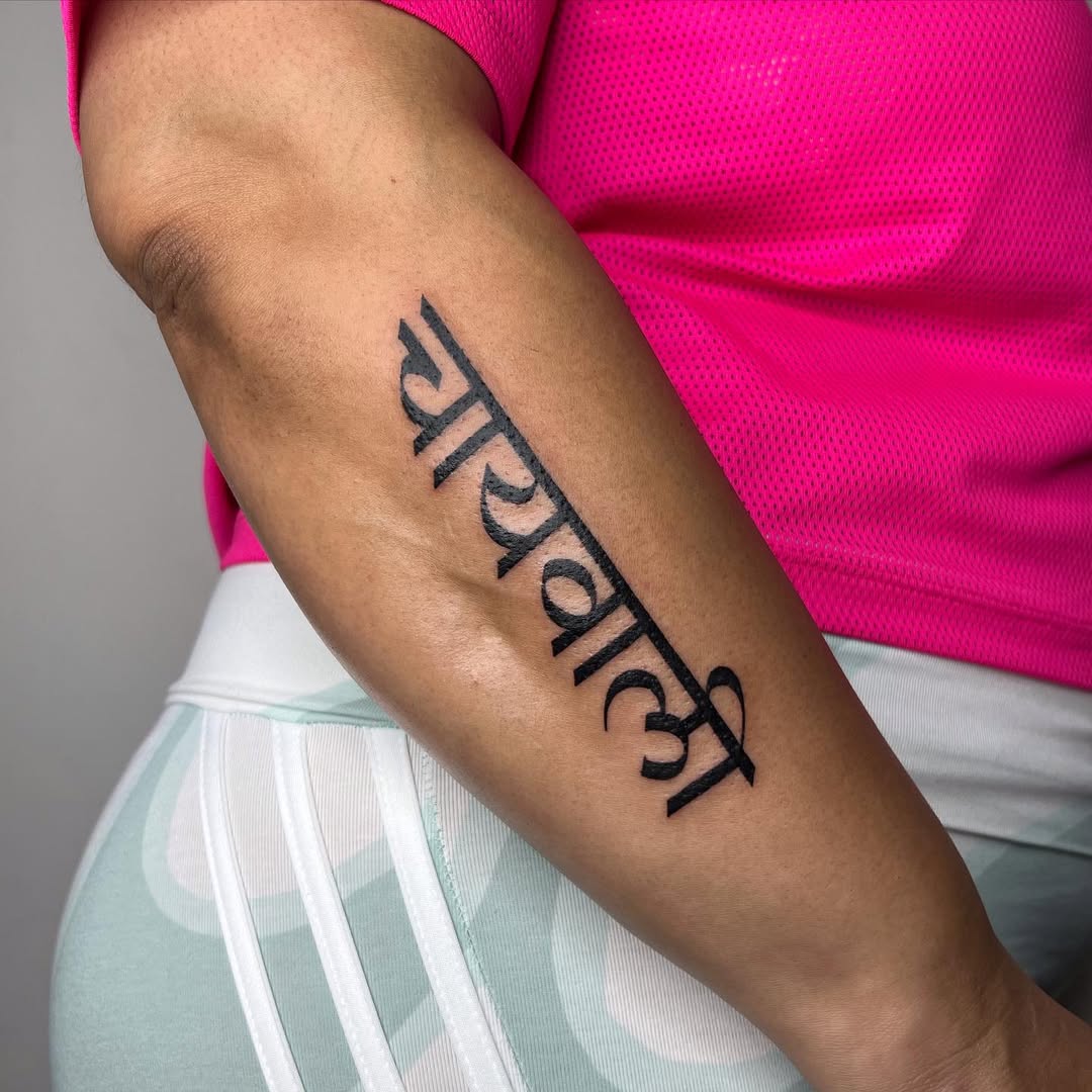 Calligraphy tattoo by Pramod Deshmukh