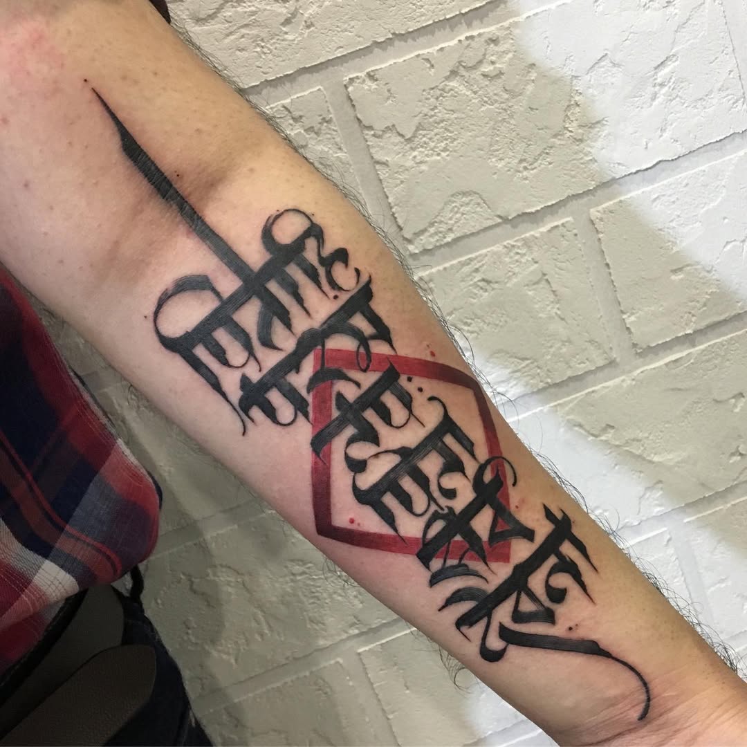 Calligraphy tattoo by Pramod Deshmukh