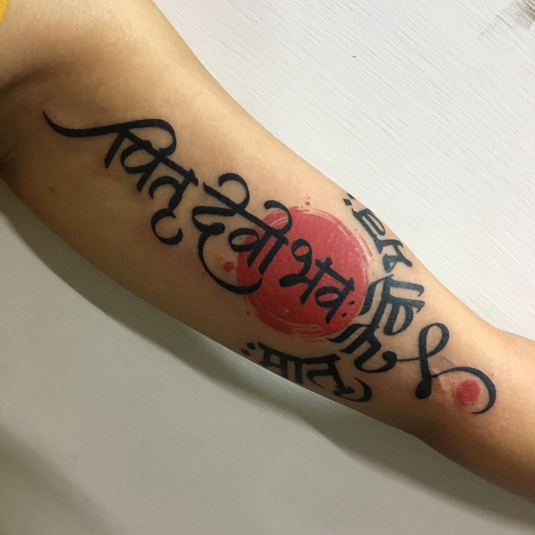 Calligraphy tattoo by Pramod Deshmukh