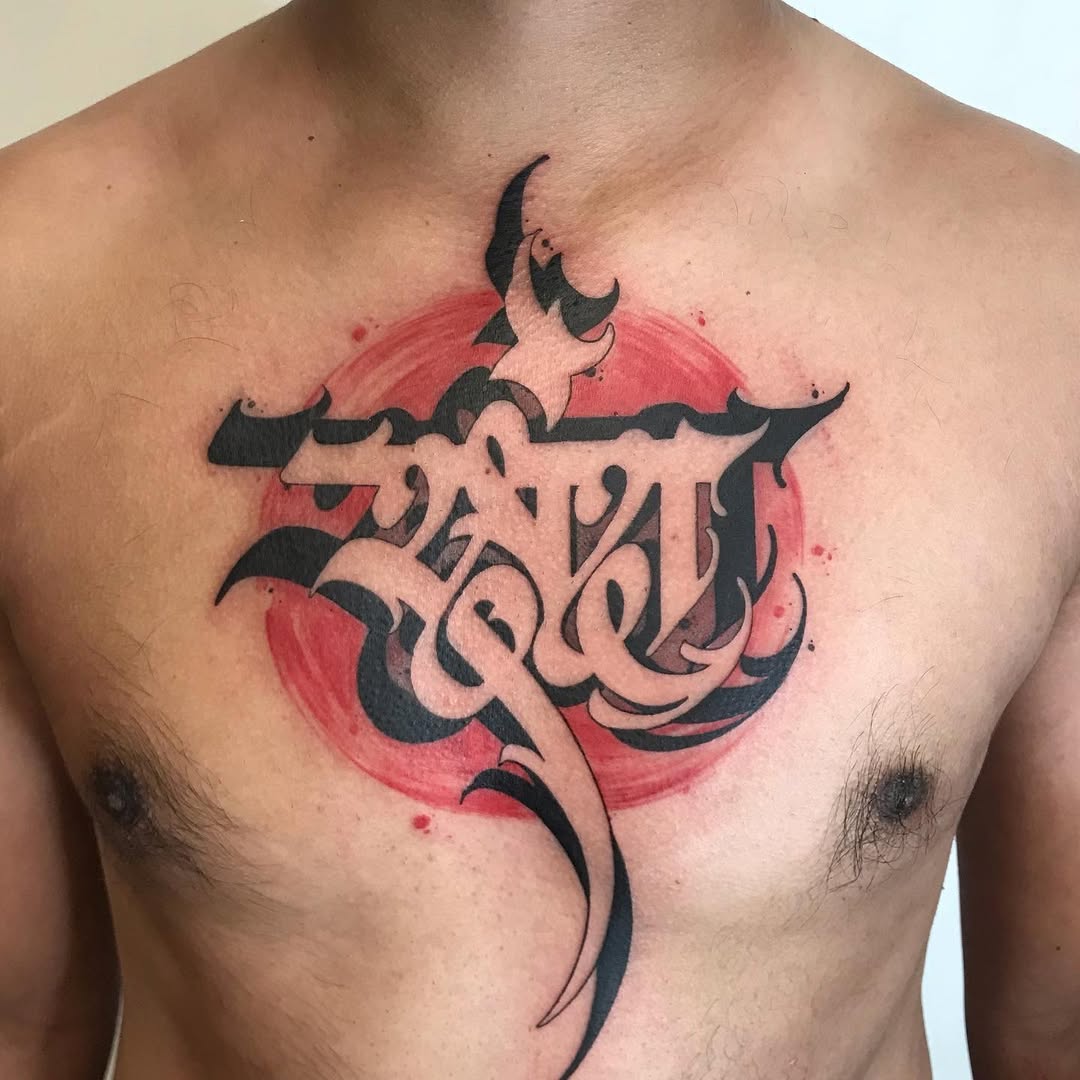Calligraphy tattoo by Pramod Deshmukh
