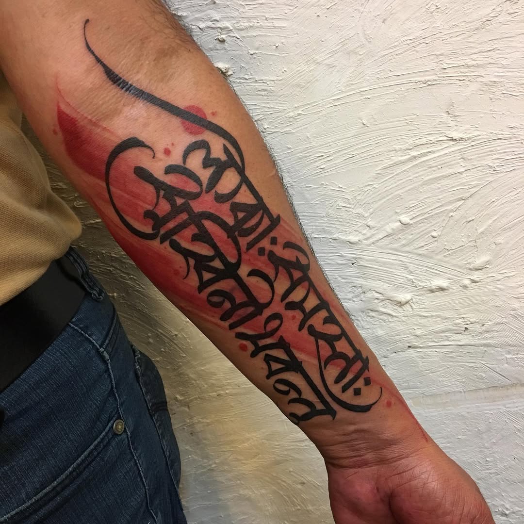 Calligraphy tattoo by Pramod Deshmukh
