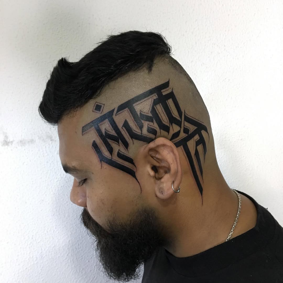 Calligraphy tattoo by Pramod Deshmukh