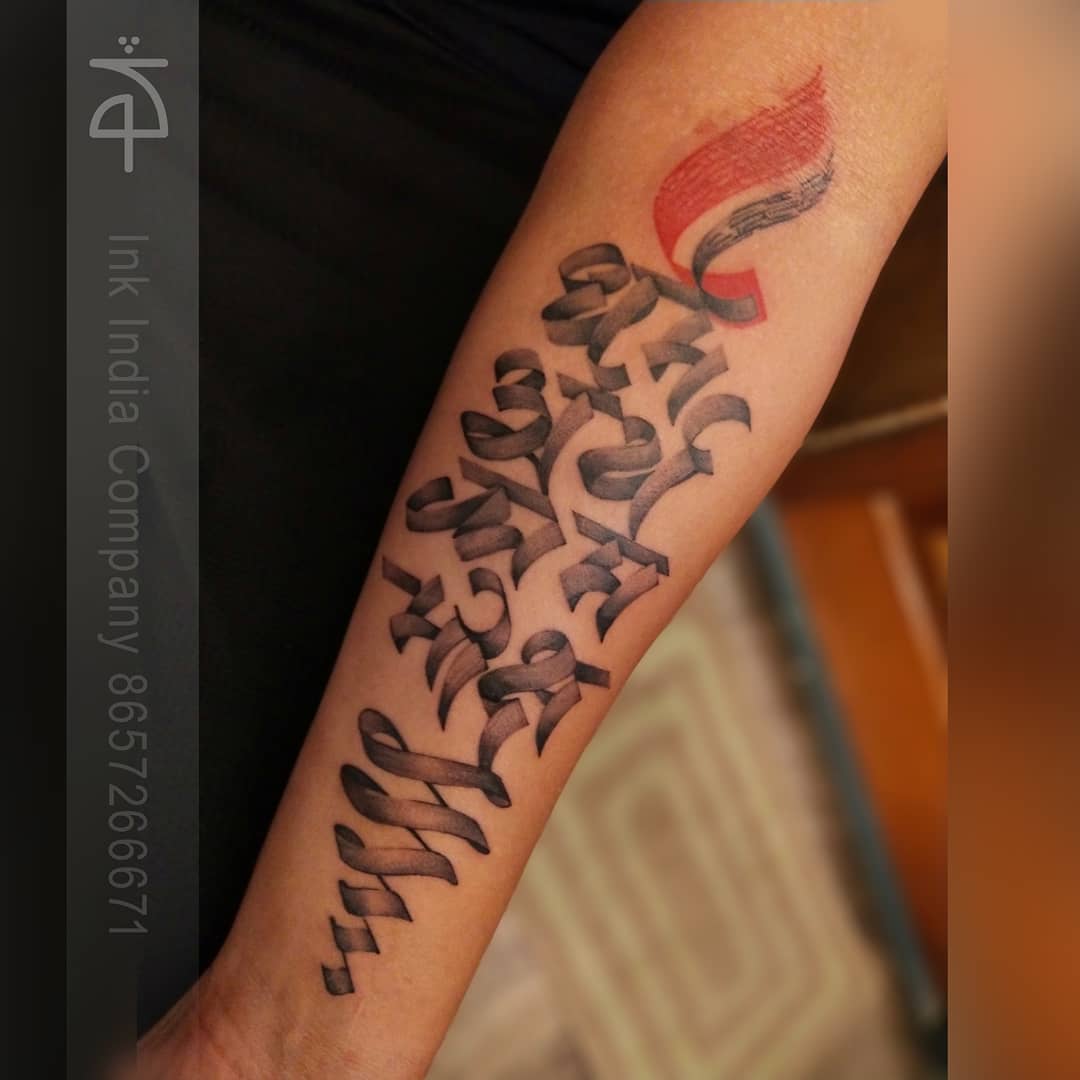 Typography tattoo by Manish Kadam