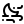 WEATHER 17