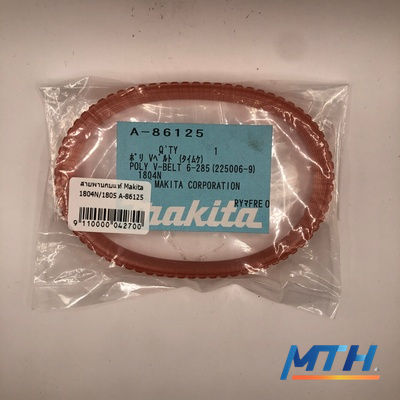 สายพานกบแท้ Makita 1804N/1805 A-86125 รูปหน้าปก