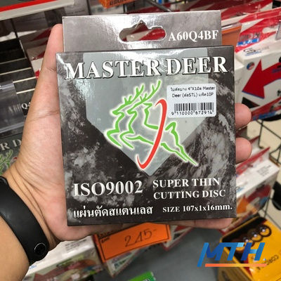 ใบตัดบาง 4"X1มิล Master Deer (ตัดSTL) แพ็ค10P MAS-B-4 6P0837/B05000 รูปหน้าปก