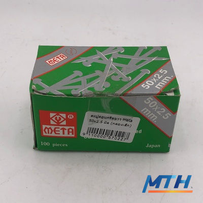 ตะปูคอนกรีตขาว Meta 50x2.5 มิล (กล่องเล็ก) รูปหน้าปก