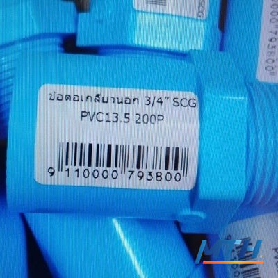 ข้อต่อเกลียวนอก 3/4” SCG PVC13.5 200P รูปหน้าปก