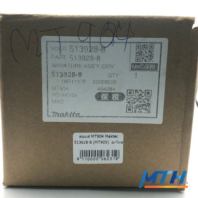อะไหล่ (A) MT580 เฟือง (MT583) Makita  623190 รูปหน้าปก