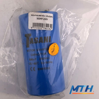 คอนกลมสตาร์ท (ขันน๊อต) 500MF 250V TASANI/Pronto c0141 SAK รูปหน้าปก