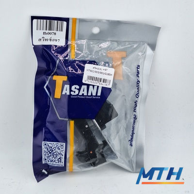 สวิตช์(A) #97 MT902/903/901 SAK (fos0078)         อะไหล่ (สวิทช์) G18SH รูปหน้าปก