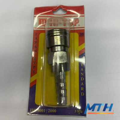 คอปเปอร์ HI-TOP SH30 (3/8") เสียบสาย   03-61 รูปหน้าปก