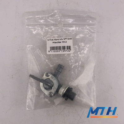 อะไหล่ ก๊อกน้ำมัน SPT3200 MitsuStar 5512 (อะไหล่ปั่นไฟ ตัดหญ้า) รูปหน้าปก
