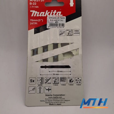 ใบจิ๊กซอตัดเหล็ก Makita B-22 A-85737  (ใบ) 5P/PK0185 รูปหน้าปก