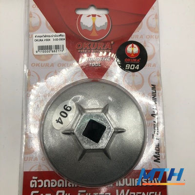 ตัวถอดไส้กรองน้ำมันเครื่อง OKURA #904   3-00-0904 รูปหน้าปก