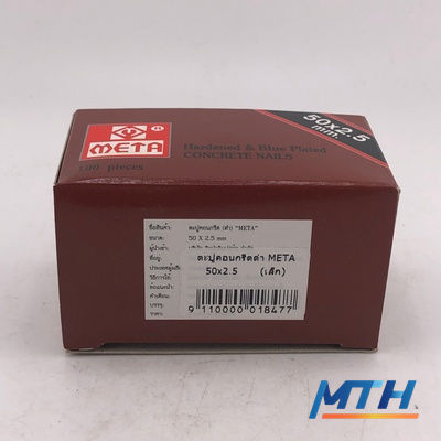 ตะปูคอนกรีตดำ META 50x2.5       (เล็ก)10P รูปหน้าปก