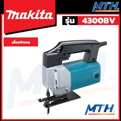 4300BV เลื่อยจิ๊กซอ(ปรับรอบได้) Makita (JApan) รูปหน้าปก