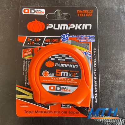 ตลับเมตร 5m Pumpkin 2หน้า 10169/DA-5019 รูปหน้าปก