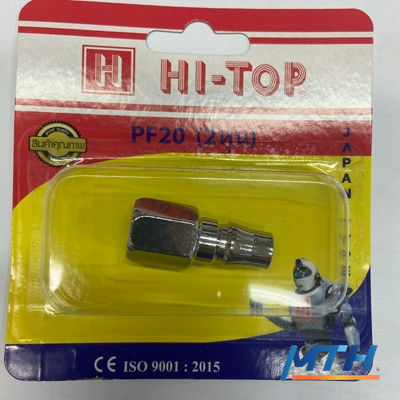 ข้อคอปเปอร์ HI-TOP PF20 เกลียวใน 3-02-04 รูปหน้าปก