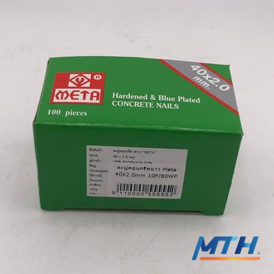 ตะปูคอนกรีตขาว Meta 40X2.0mm 10P/B0WP รูปหน้าปก