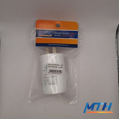 คอนกลม(เสียบ)  25MF 450V MitsuStar  แบบสี่ขั้ว/ผอม รูปหน้าปก