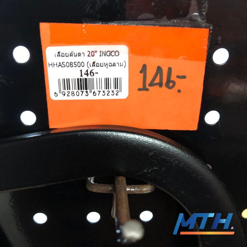 รูปภาพสินค้า เลื่อยลันดา 20" INGCO HHAS08500 (เลื่อยหูฉลาม)