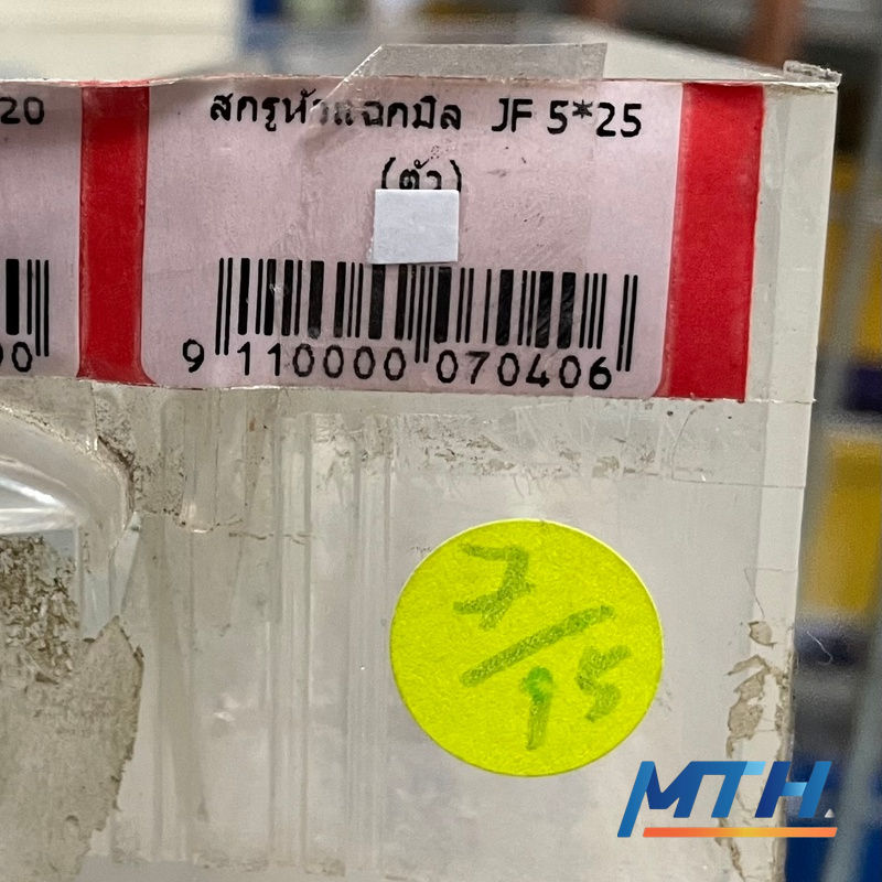 รูปภาพสินค้า สกรูหัวแฉกมิล  JF 5*25 (ตัว)