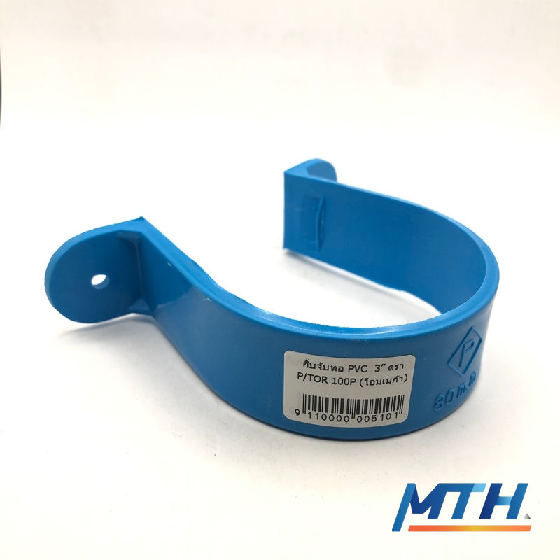 รูปภาพสินค้า กิ๊บจับท่อ PVC  3” ตรา P/TOR PMT 100P (โอมเมก้า)
