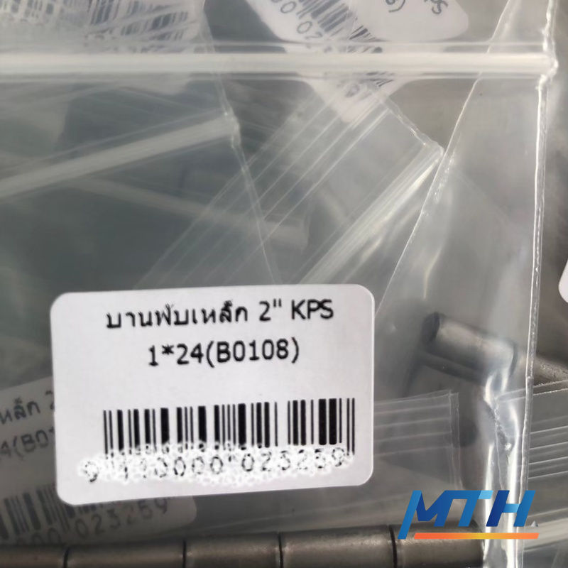 รูปภาพสินค้า บานพับเหล็ก 2" KPS    1*24(B0108)                                          ML